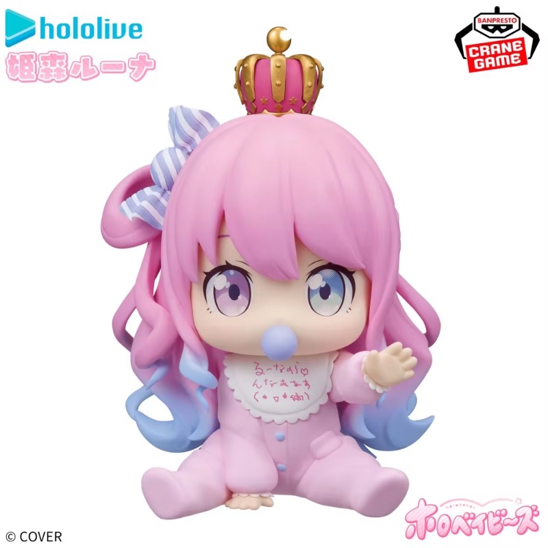 【Dostępne w magazynie】Bandai B – Baby Q Products recenzja i cena