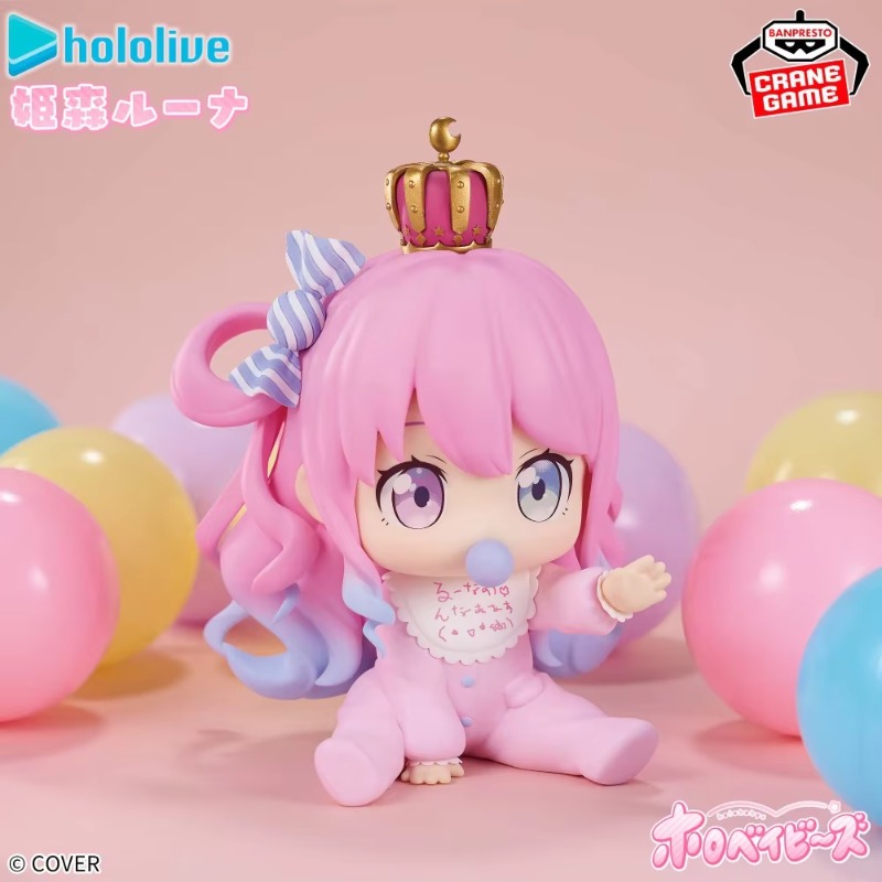 【Dostępne w magazynie】Bandai B – Baby Q Products recenzja i cena
